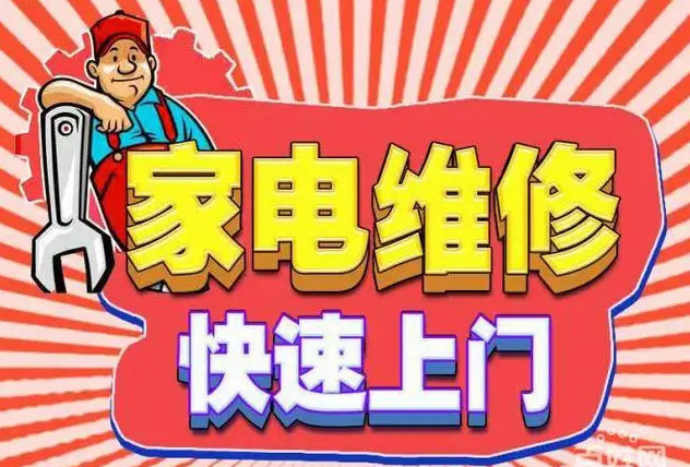 蕉城区金帝燃气灶维修